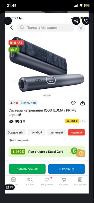 Продам продам продам продам продам