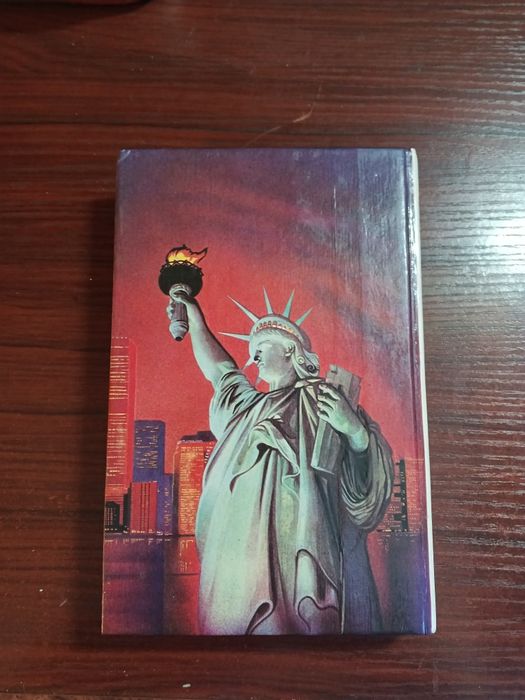 Марио Пьюзо Четвертый К