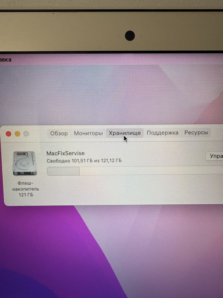 Macbook Air 2017/i5/8/128/full box