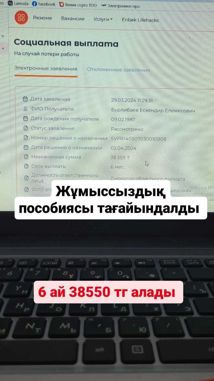 Ип ашу Ип жабу Эцп ключ