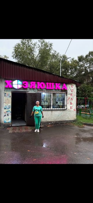 Светящиеся обьемные буквы реклама хозяюшка