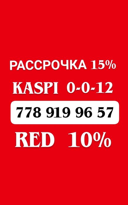 Финансы выводить