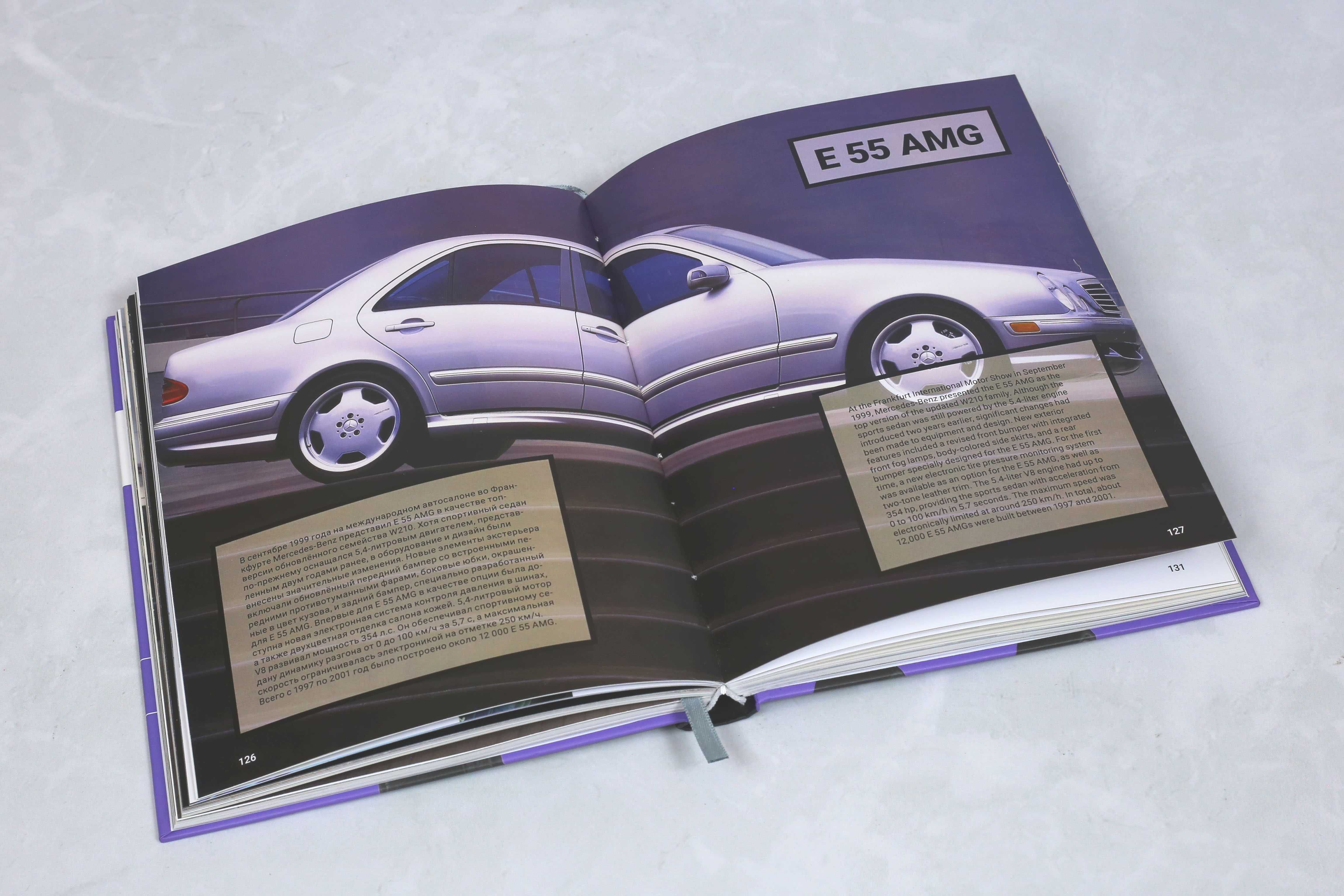 Mercedes-Benz W210 o carte nouă