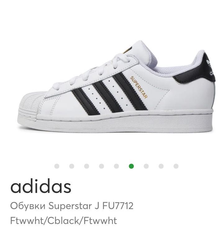 Adidas superstar 36 номер