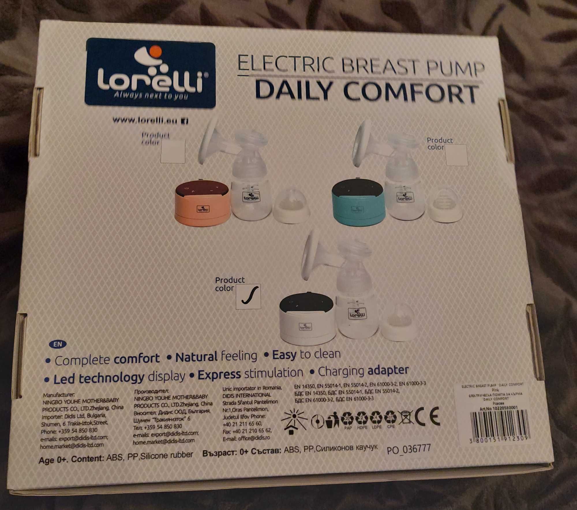 Електрическа помпа за кърма LORELLI PREMIUM DAILY COMFORT (Оранжева)