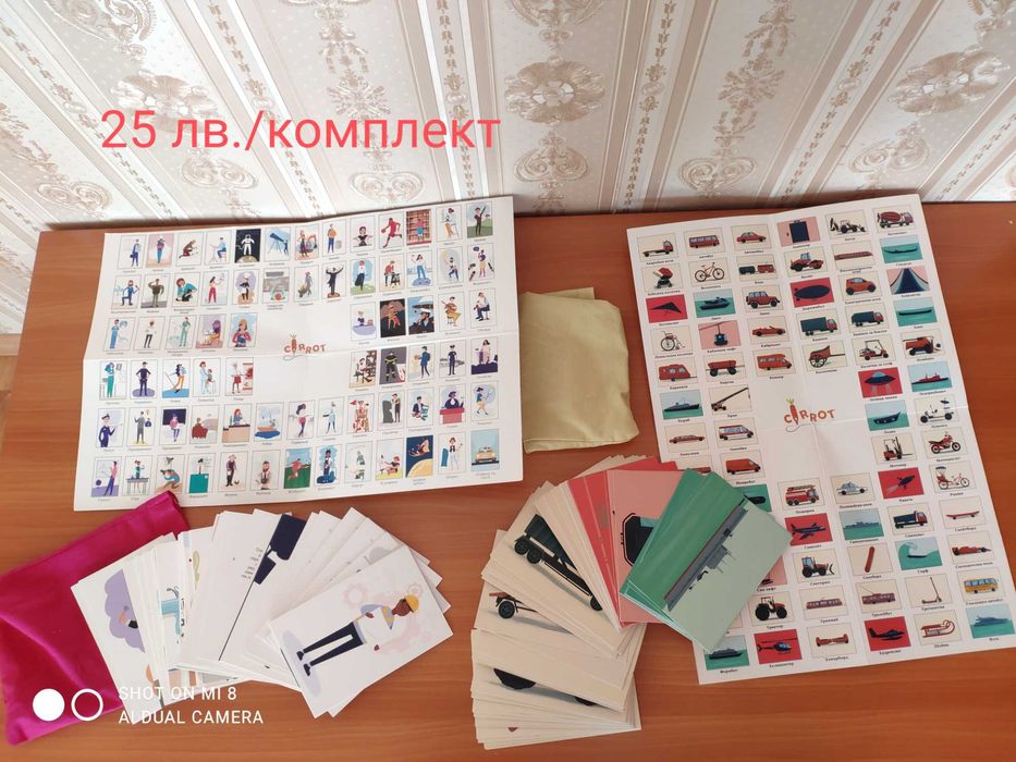 Лего ,пъзели ,писти и други играчки