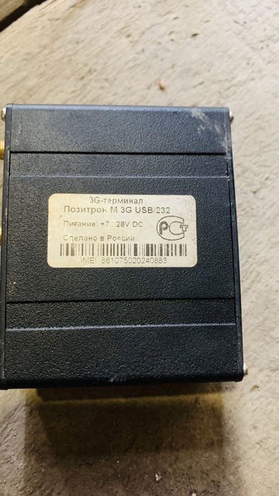 Модемы для терминалов и usb модем