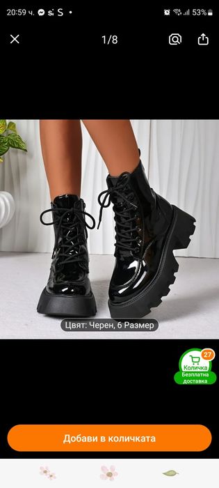 Дамски модерни боти р-р 38