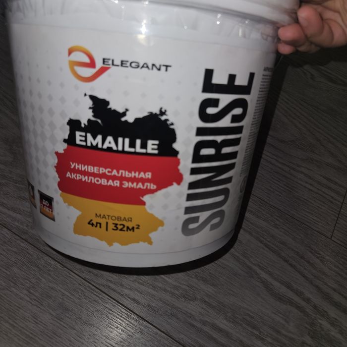 Эмульсия Новая SUNRISE