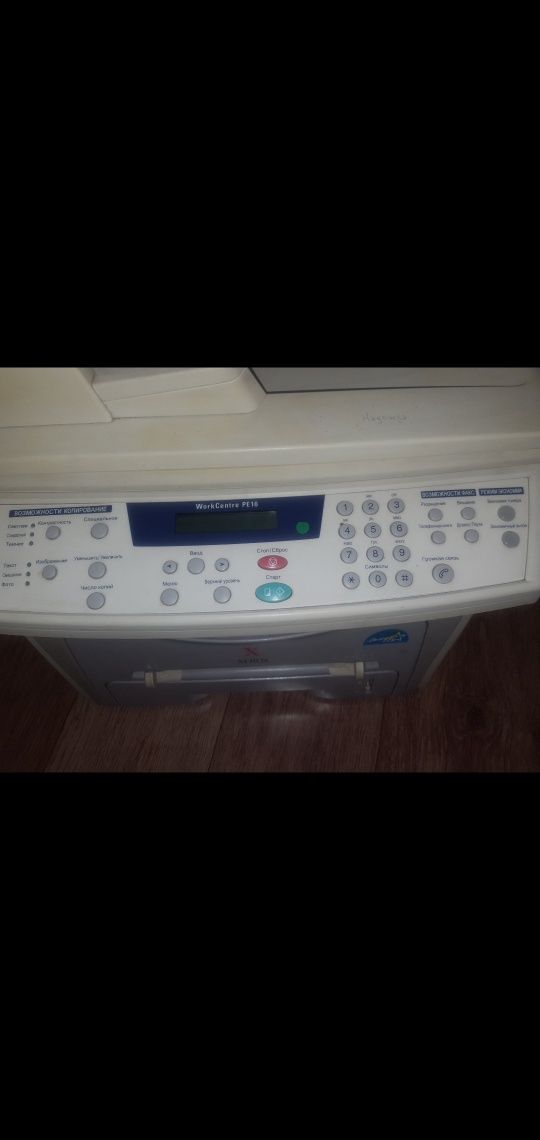 Xerox work center