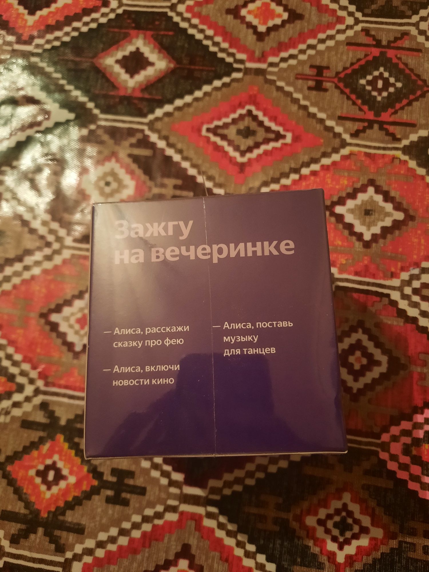 Яндекс станция лайт