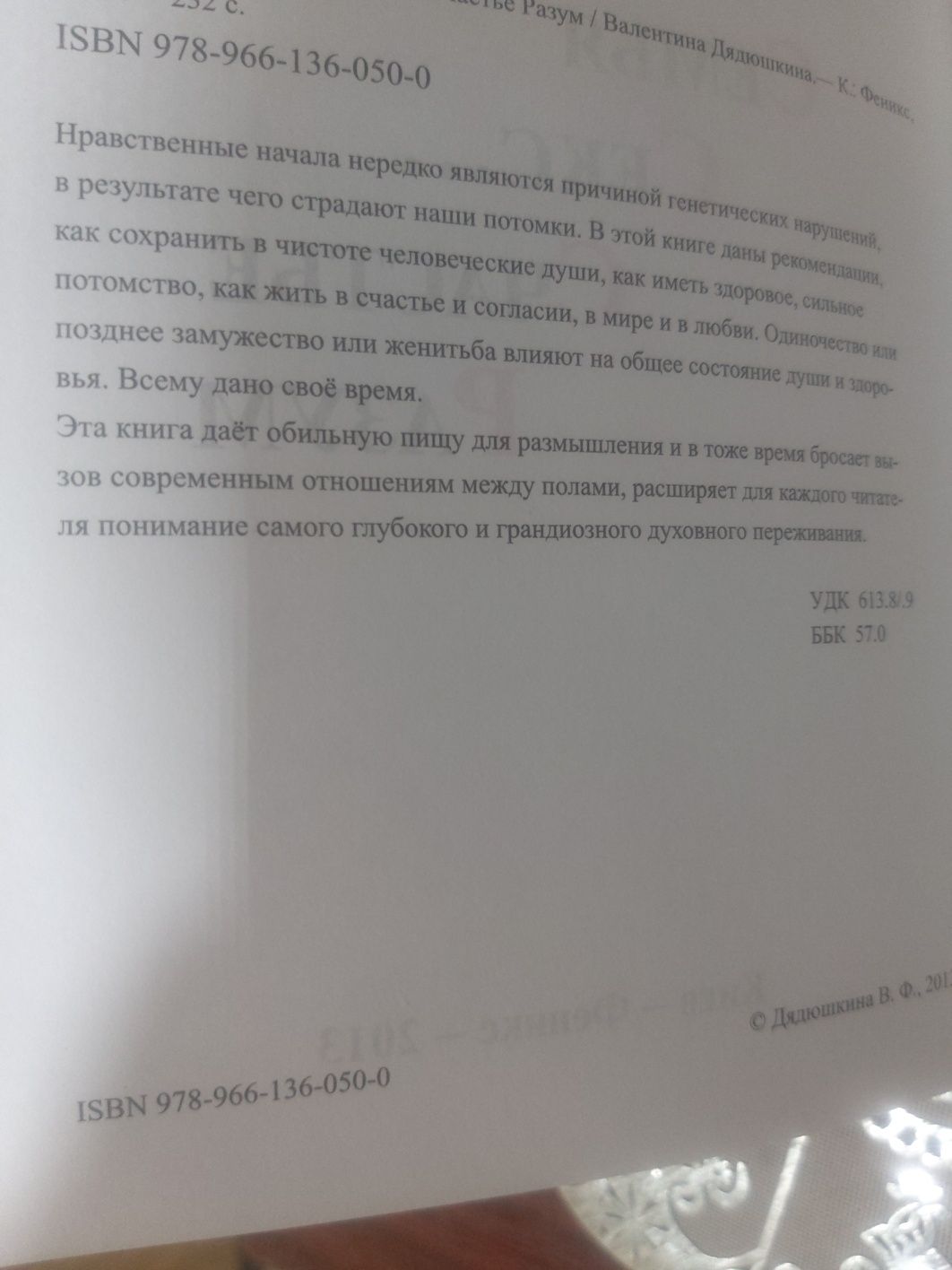 Новая книга новая книга