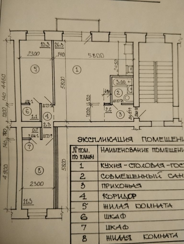 Продам 3-х комнатную квартиру 58 кв.м,  4/5 эт, центр