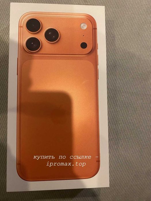 Iphone 17 pro max 256 gb