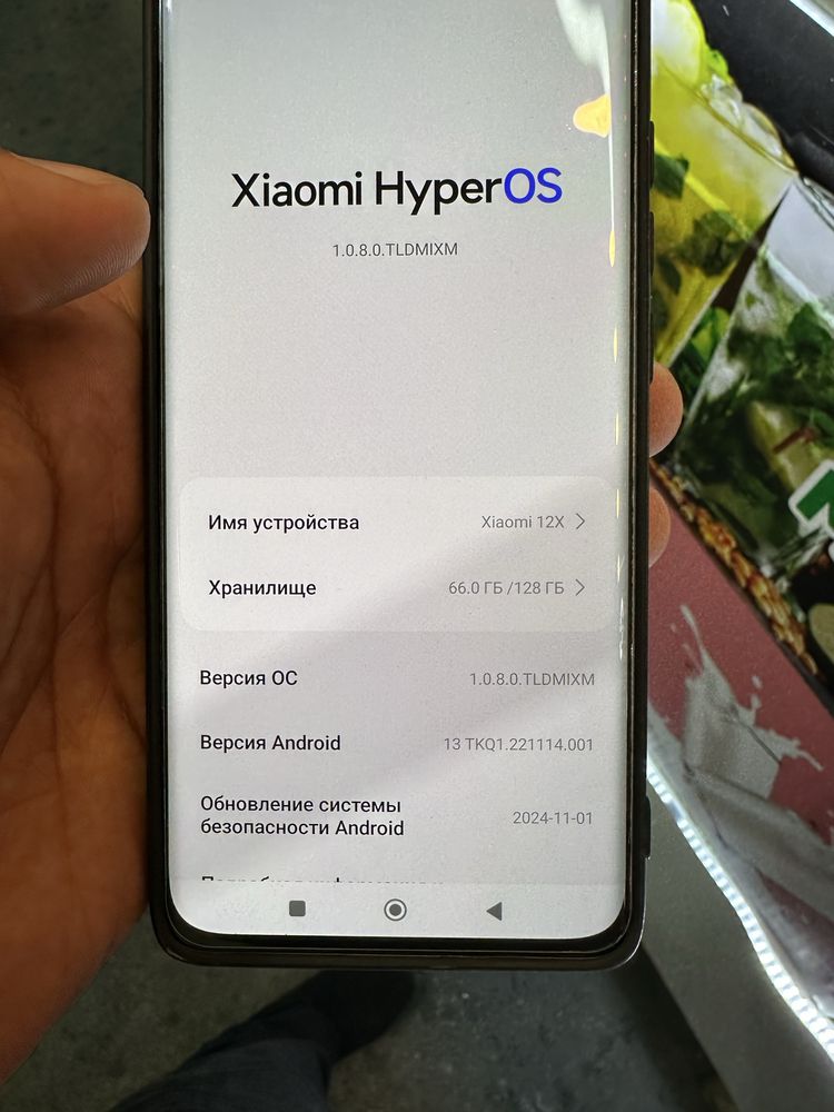 Xiaomi 12x  8/128    8k