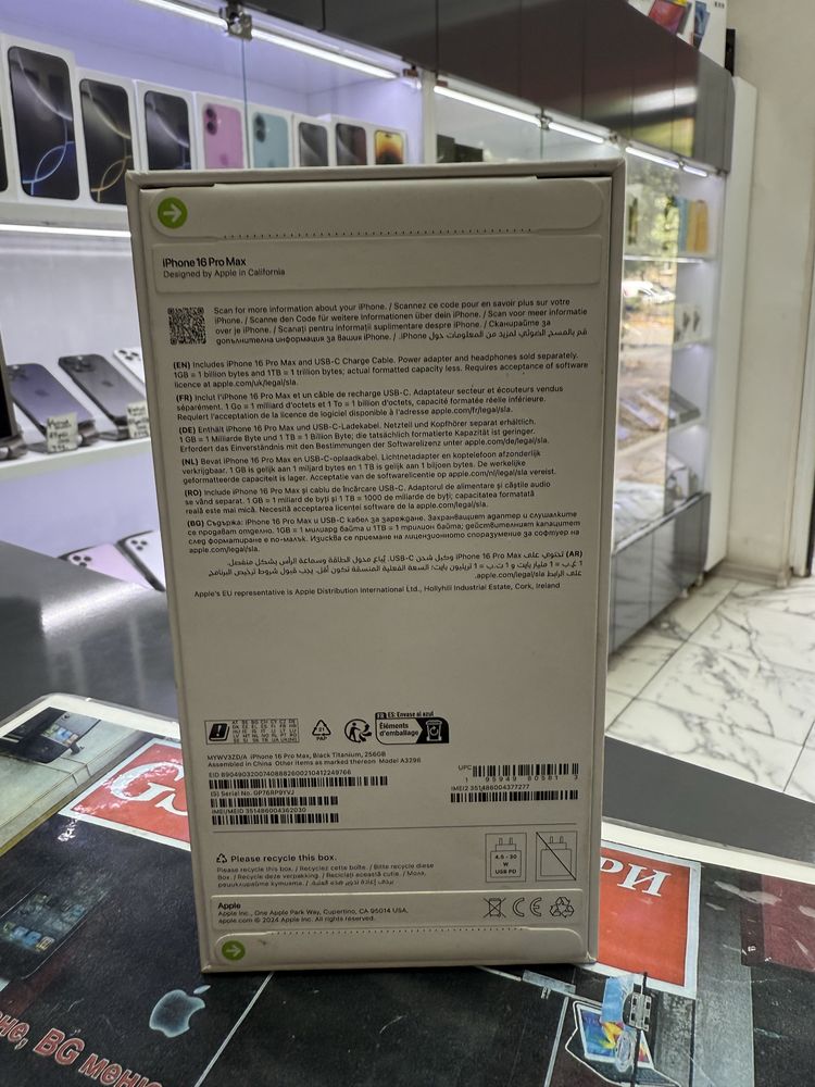 Iphone 16 Pro Max 256Gb *Запечатан*