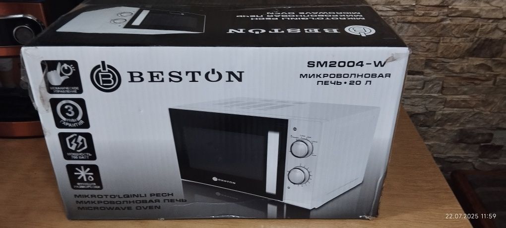 Микроволновка BESTON SM2004-W
