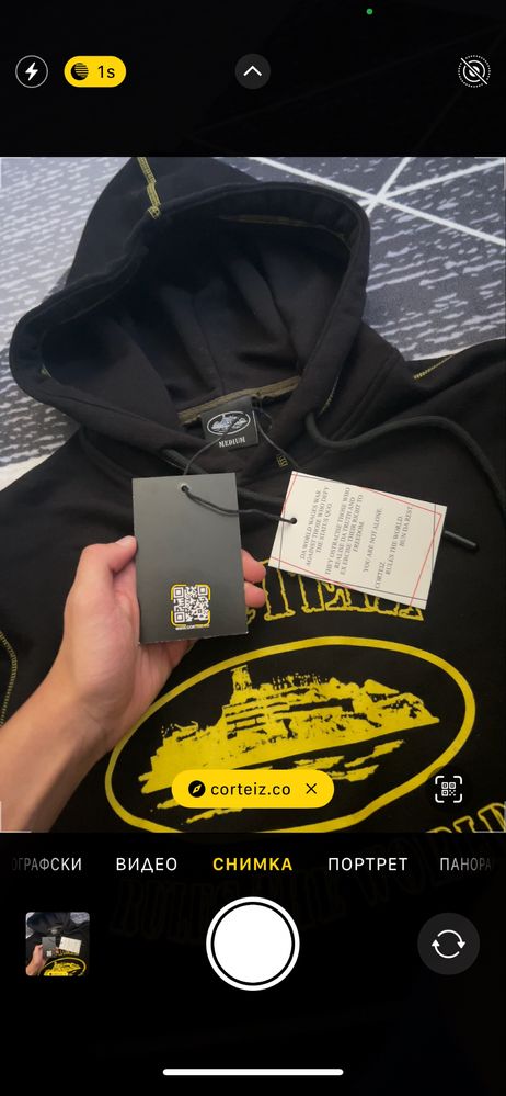 Corteiz tracksuit, екип