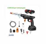Акумулаторна водоструйка 1500W 40BAR с две батерии 2x48W