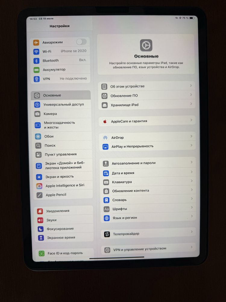 Ipad pro 11 процессор m1 256gb