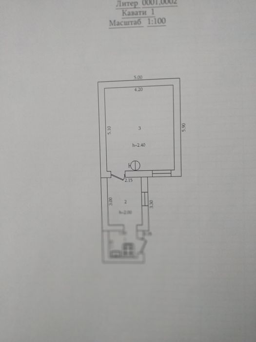 Продается дом на 1 сотке земли + отдельно стоящая сотка земли .