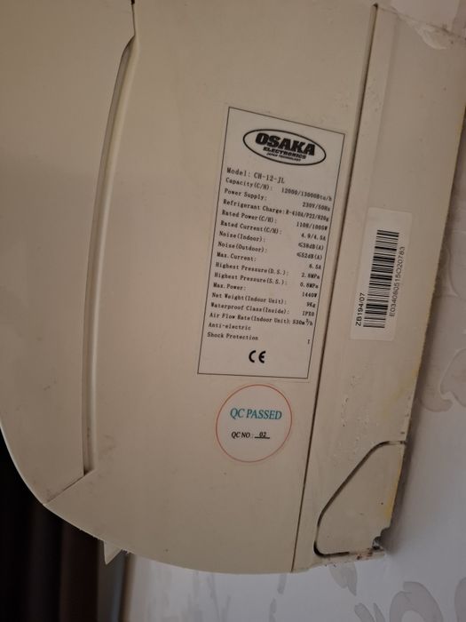Климатици на разпродажба