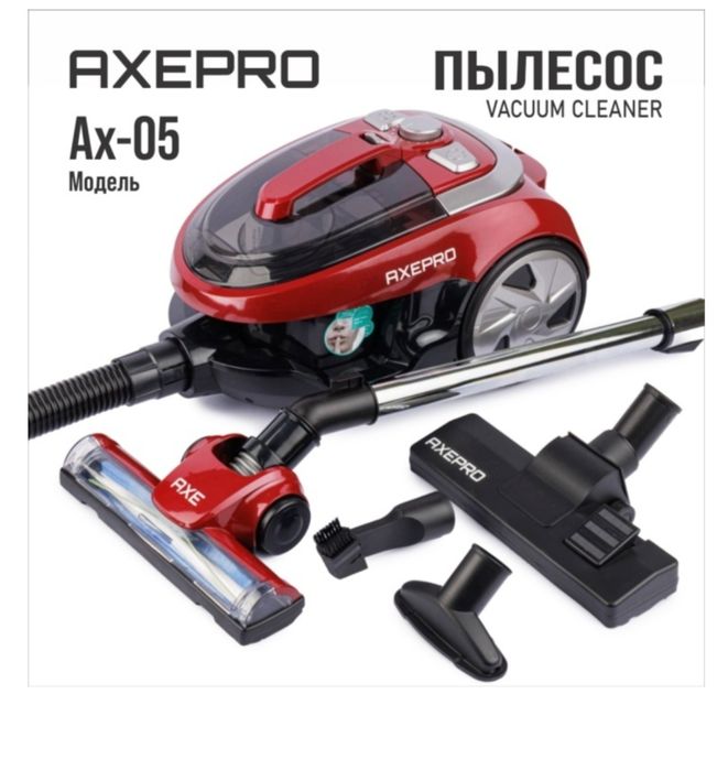 Пылесос AXEPRO Ax-05