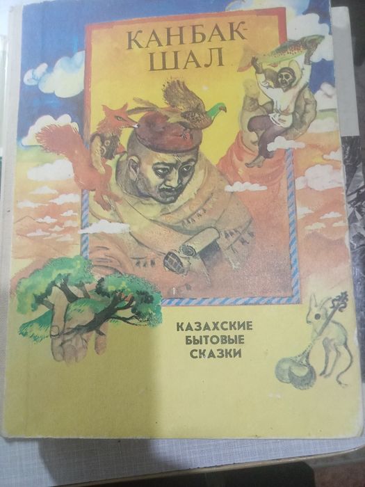 Продам, книги прошлых лет.