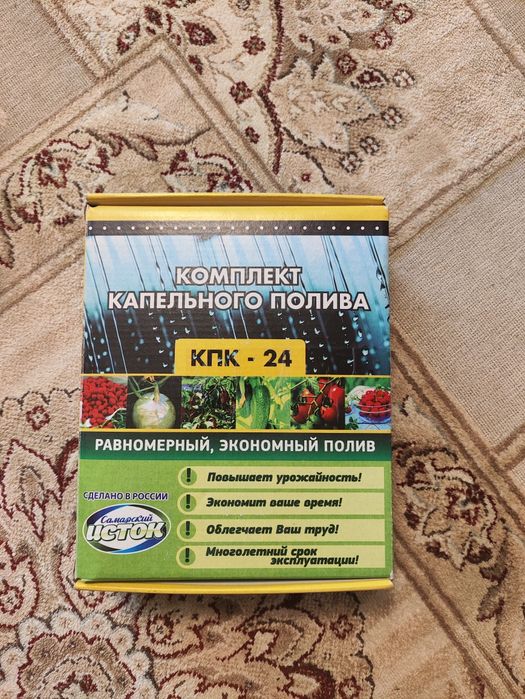 Продам капельный полив