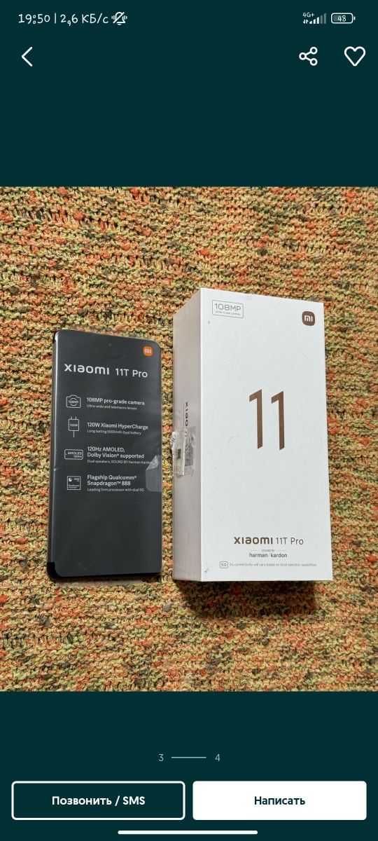 Xiaomi 11 t pro.
