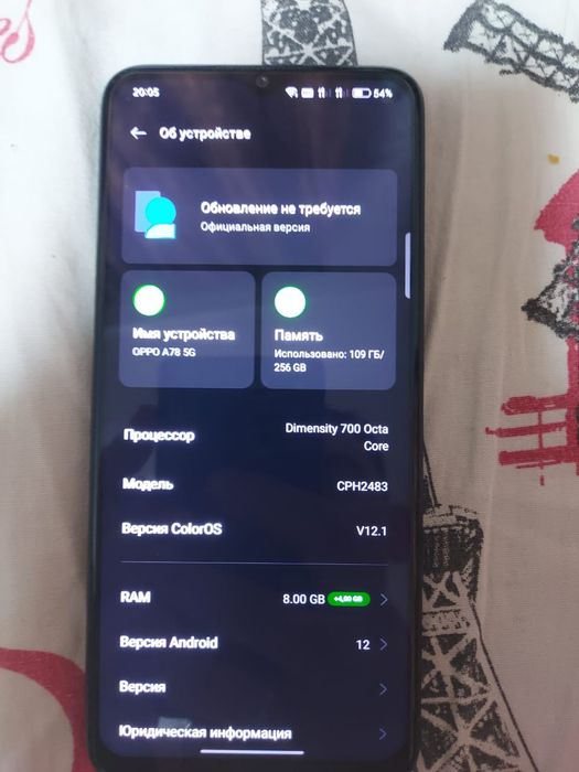 Продам или обменяю телефон oppo a78 5g в отличном состоянии
