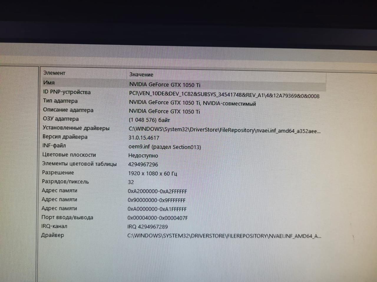 Продам системник