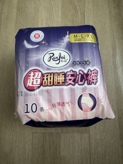 Женские менструальные трусики