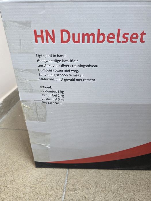 Дебели за домашно спортуване!