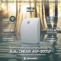 Ballu , ONE AIR   ASP-200