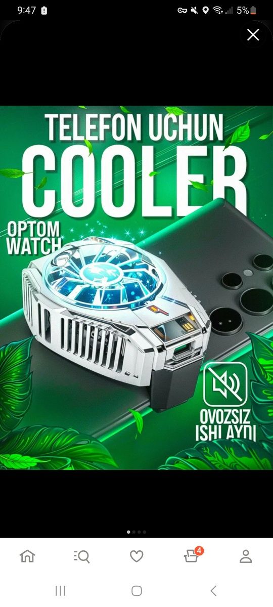 Universal cooler