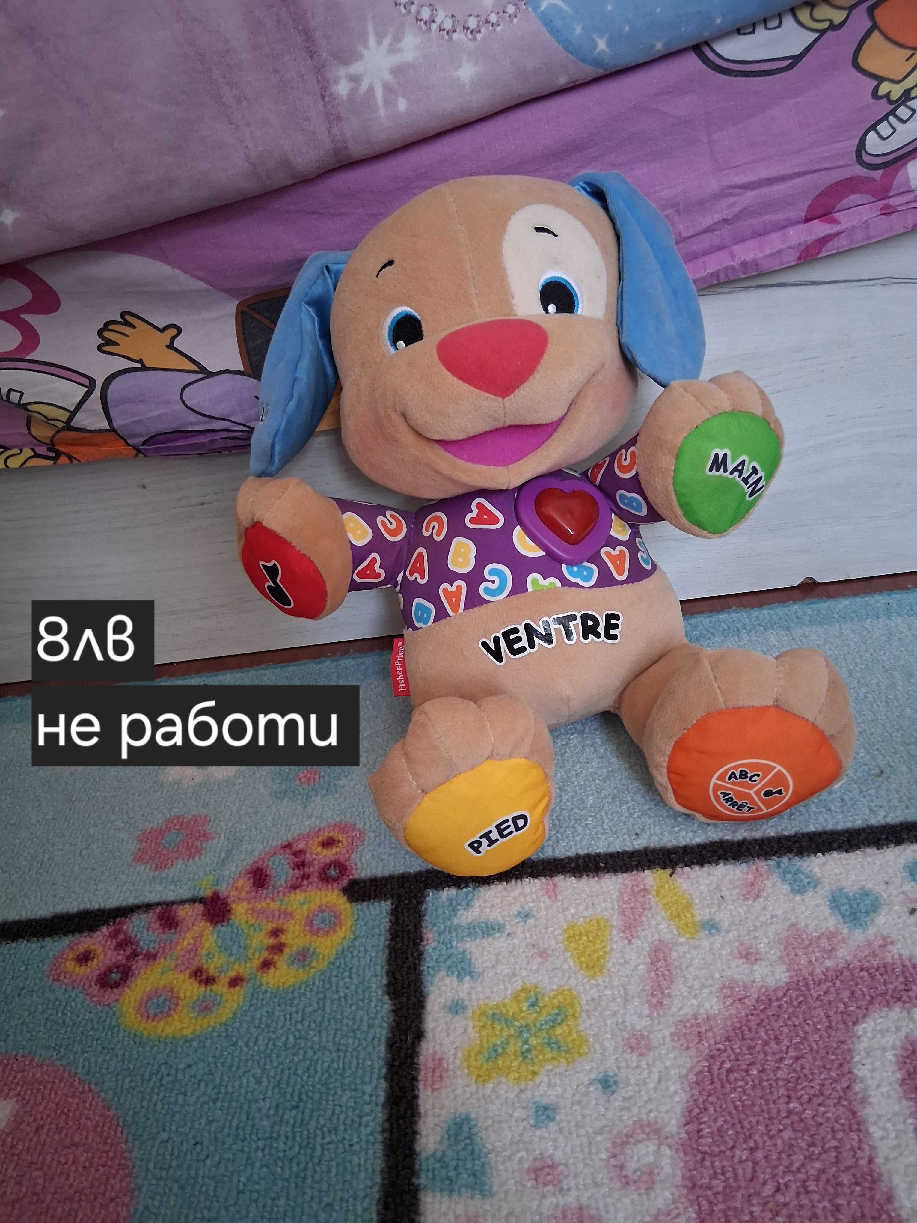 Играчки символични цени