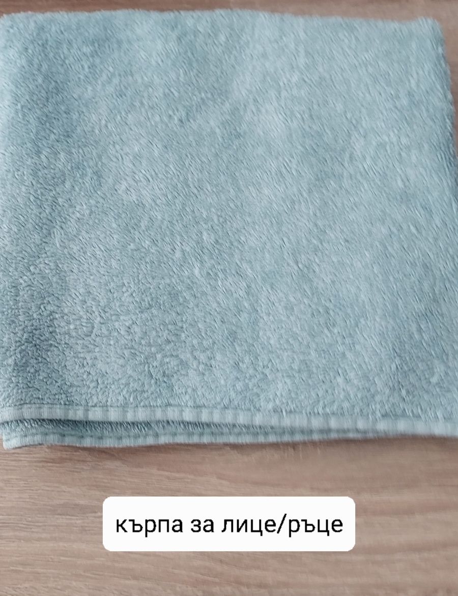 Лот от 5бр.хавлиени кърпи