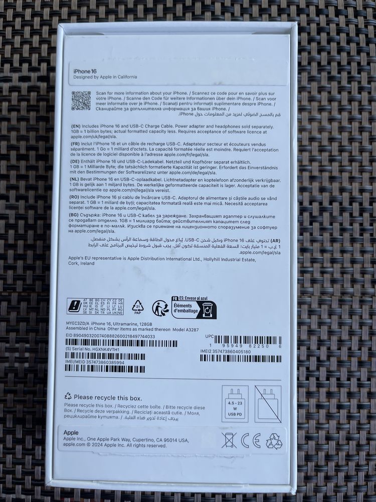 Iphone 16 128GB ЧИСТО НОВ