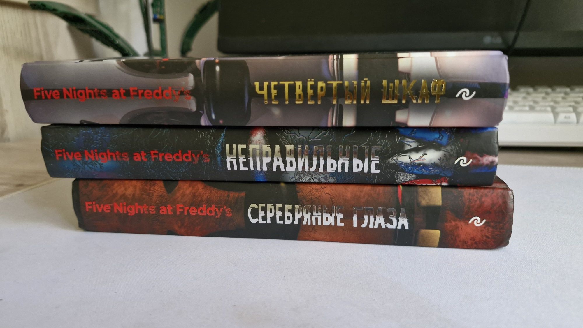 Книги Five nights at Freddy's трилогия