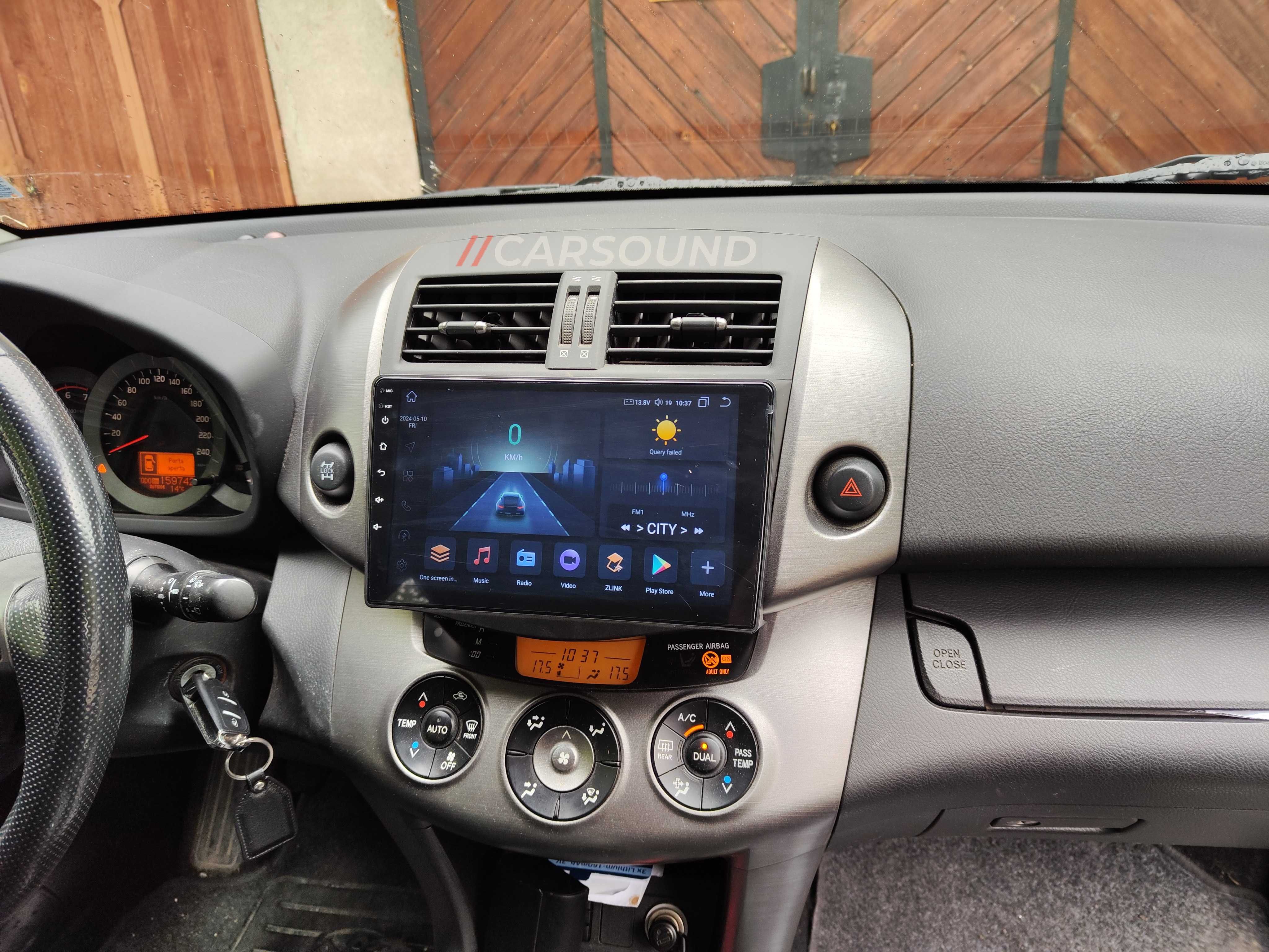 Toyota Rav4 - 9" Мултимедия Android 14 Тойота Рав4 Навигация Андроид