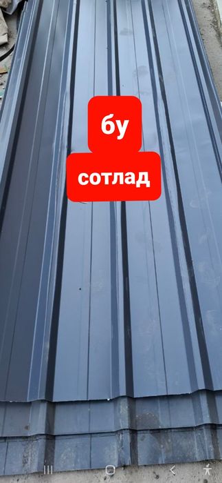 Бу сотлади 04 05 тешлмаган