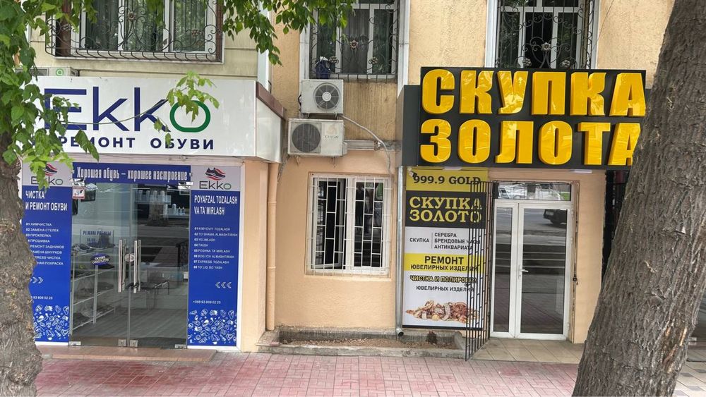 Продается комерческое помещение