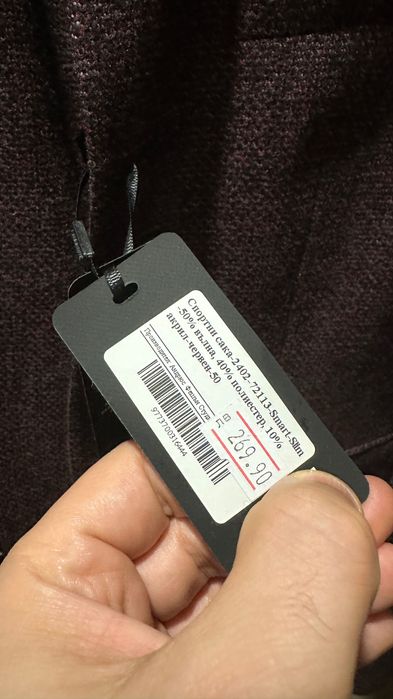 Продавам ново, неизползвано стилно мъжко сако "Andrews"