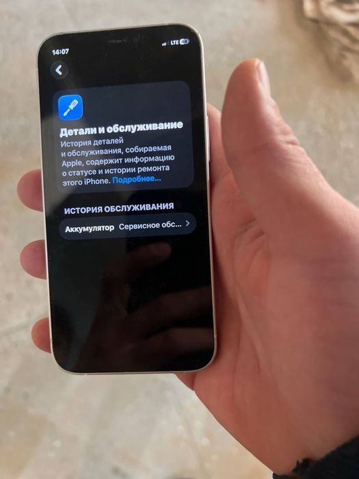 Iphone 12 mini 128/76%