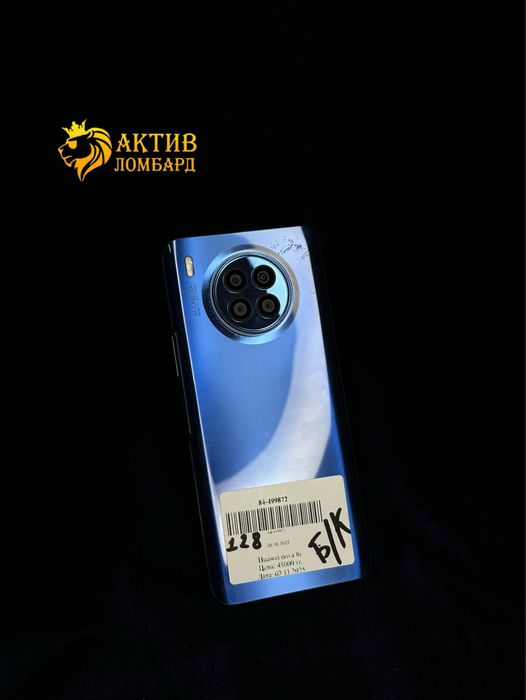 Huawei nova 8i/Актив Ломбард