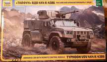 Сборные модели от компании Zvezda