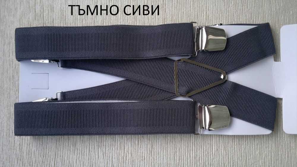 Тиранти с широк клипс и ширина на ластичната лента 3,5см - ЦВЕТОВЕ