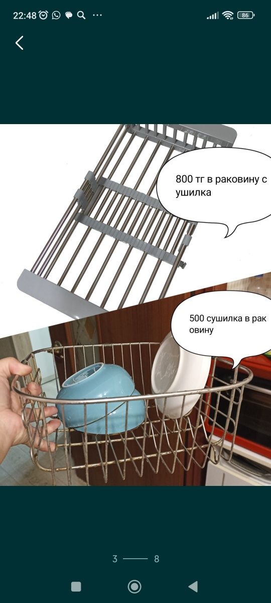Самовар 3 л рабочий Юг