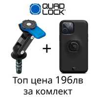 Quad Lock комплект кейс + стойка Iphone/Samsung/Huawei/GOOGLE топ цена